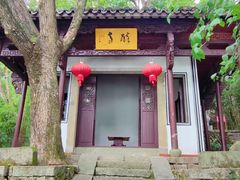 -严子陵钓台(富春江小三峡)