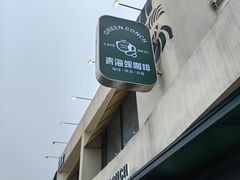 -棒棰岛宾馆景区