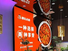 -邵汇大虾(甘井子万达店)