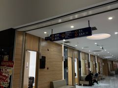 -美年大健康体检中心(牡丹园分院)