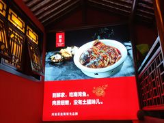 -解家河南菜(金水路店)