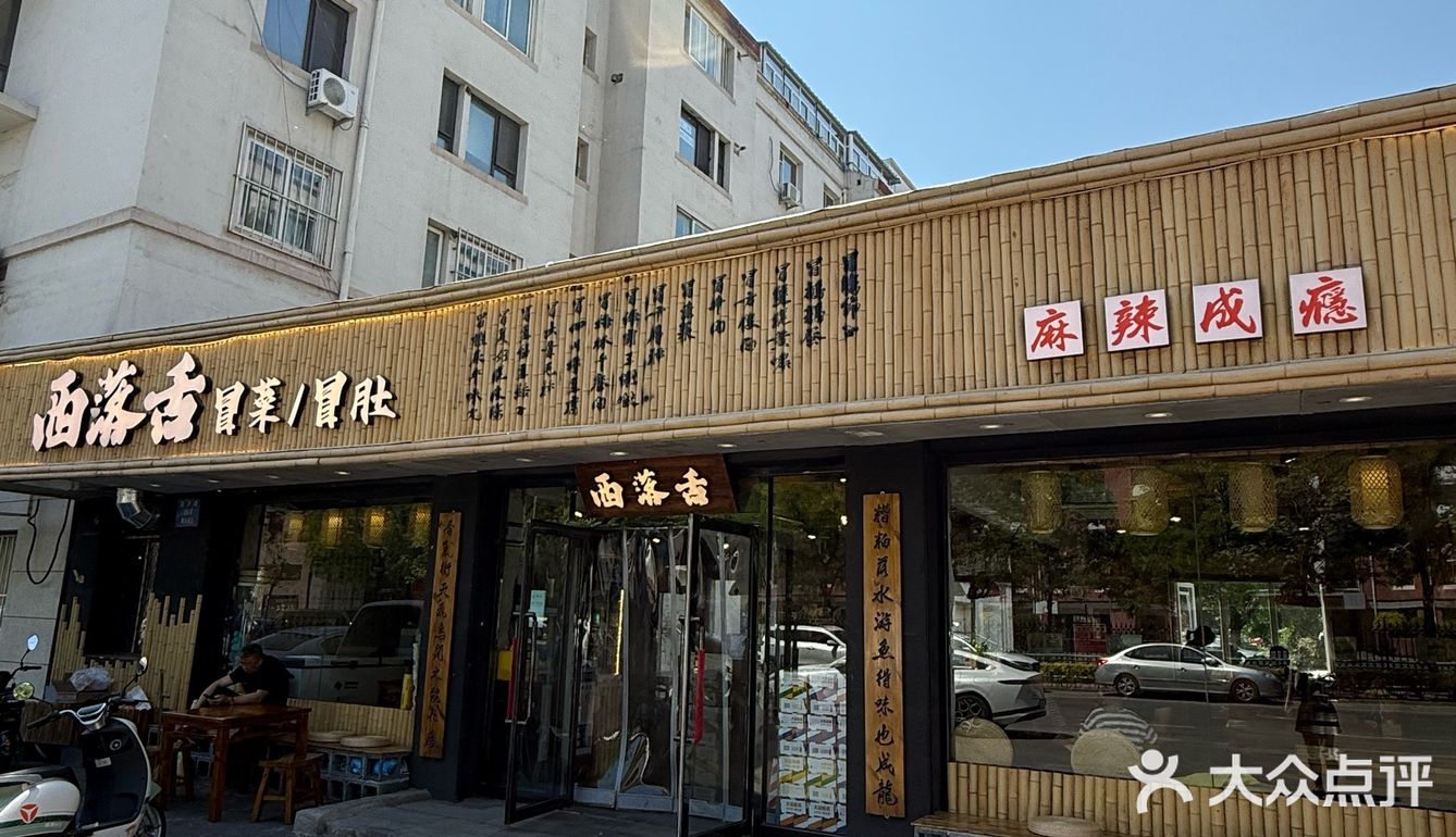 N刷的冒菜店还是好喜欢！！！