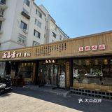 N刷的冒菜店还是好喜欢！！！
