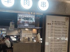 -很久以前羊肉串(长寿路星方汇店)