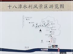 -京西十八潭风景区