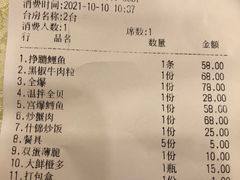-奥华餐厅·老张记(台基厂店)