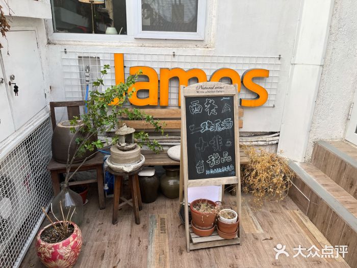 JAMES+詹嘉厨房图片