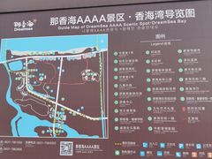 -那香海钻石沙滩浴场