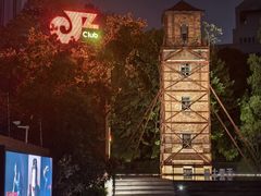 -JZ Club 爵士酒吧(上海店)