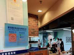 大堂-食其家·牛丼咖喱(花城汇店)