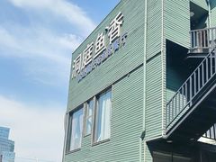 -开饭群岛