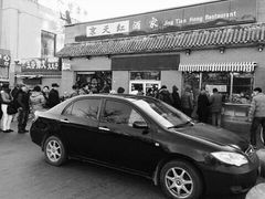 -京天红酒家(虎坊路店)
