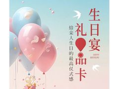 -北京宴(丰台总店)