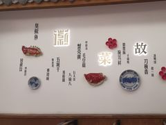 -中国徽菜·徽商故里(广安门店)
