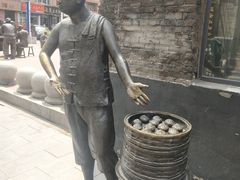 -张包铺(道外店)