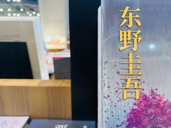 -方所(华润万象城店)