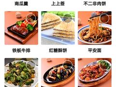 -素虎小呆鸟(西二旗店)