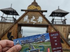 -呼伦贝尔大草原巴尔虎蒙古部落民俗旅游度假景区