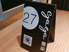 -gaga(深圳福田星河COCO Park店)