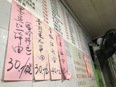 -老地方面馆(思南路店)