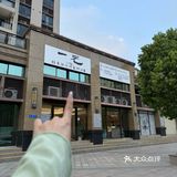汕头新店‼️一家中医馆开的茶饮店买1️⃣送1️⃣