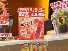 -吉野家(大连黑石礁富丽庭店)