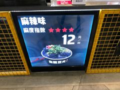 -自黑豆夫·臭豆腐夹馍(四海唐人街店)