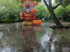 -成都南湖公园