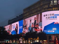 -工联CC