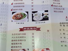 -白云宾馆·白云宴餐厅