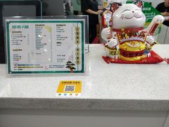 -常来茶·水果研究所(西溪里店)