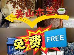 -霸王茶姬(上海恒基名人店)