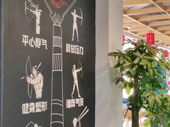 -道顺射箭·团建·骑射(张杨路店)