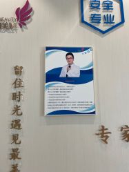 -丽美妍医疗美容·皮秒·立体分层抗衰