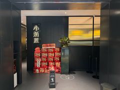 -小炳胜(卓悦中心店)