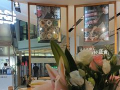 -轻蔬不用等·素食(江苏路店)