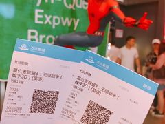 -万达影城(闵行颛桥万达广场杜比影院店)