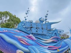 -海合安武汉极地海洋公园