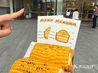 路过武汉梦时代记得一定要吃这个。。。。🥹