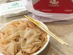 -童记米皮(伊河路店)