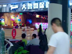 -大鲁阁保龄球(苏州园区店)