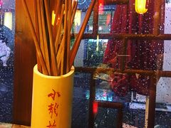 -小龙坎火锅(总店)