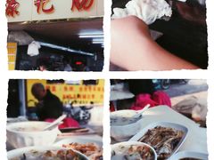 -源记肠粉(华贵路店)