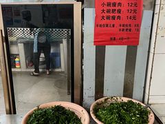 -正宗杨记普洱酸醋米线(总店)