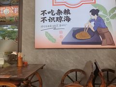 -津可佳·和树银海杂粮