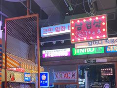 -入火韩国烤肉(凯旋广场店)