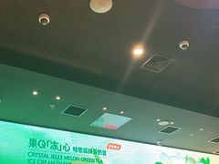 -哈根达斯(龙湖时代天街店)