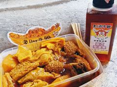 -老day牛杂(官也街总店)