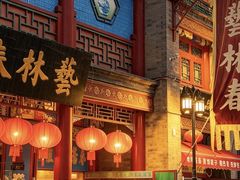 -古文化街旅游区