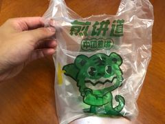 -煎饼道·新鲜现做(桐梓林店)